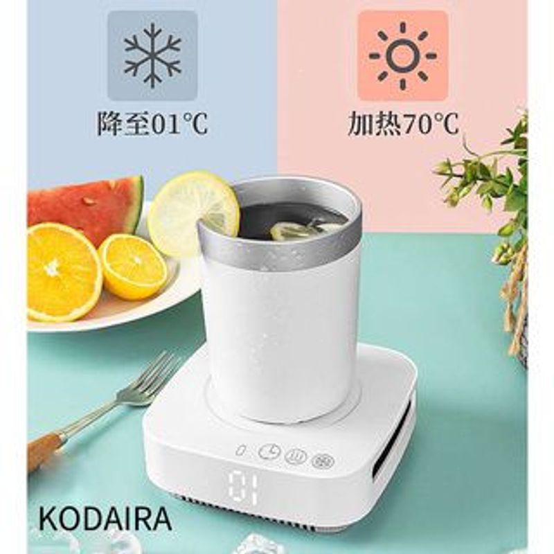 KODAIRA🧊🧊 ถ้วยทําความเย็นเครื่องดื่ม 3 โหมด 100‐240V แบบพกพา Warmer Cooler Cup