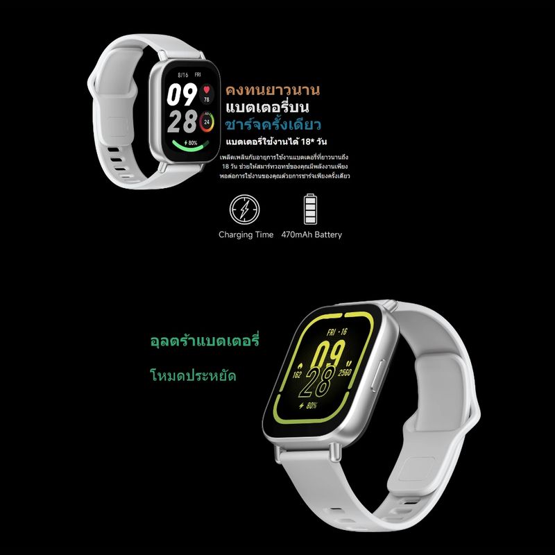 [ขายดี] Xiaomi Redmi Watch 5 / 3 Active หน้าจอ LCD ขนาด 2.0 นิ้ว แบตเตอรี่ใช้ได้นานถึง 18 วัน โทรผ่านบลูทูธได้