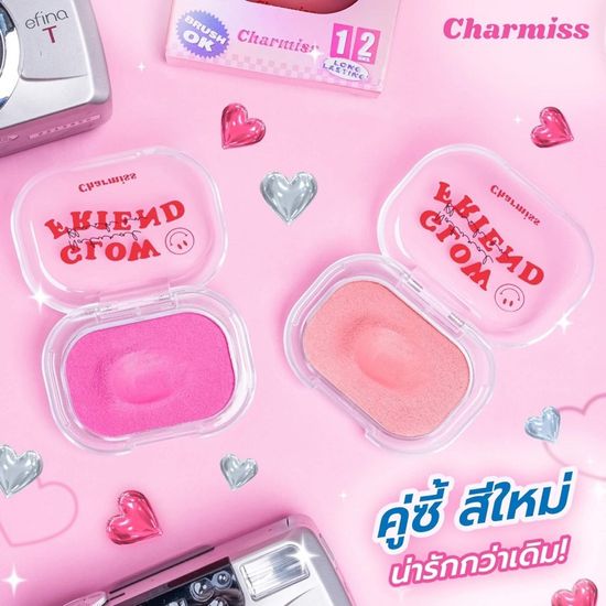 บลัชออน ชาร์มิสมีสีใหม่ พร้อมส่ง! Charmiss Glowfriend Natural Blush On บลัชออนแก้มโกลว์โมจิ ขนาด 4g