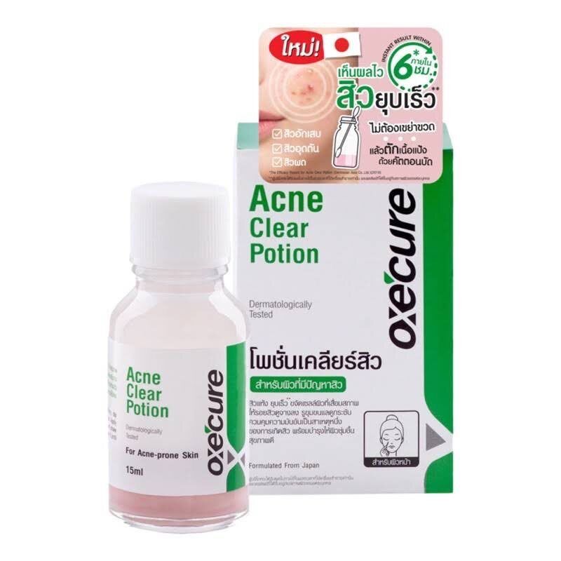 Oxe cure แต้มสิว แป้งน้ำชมพู Acne Clear Potion 15 ml จากประเทศญี่ปุ่น Oxecure อ๊อกซีเคียว