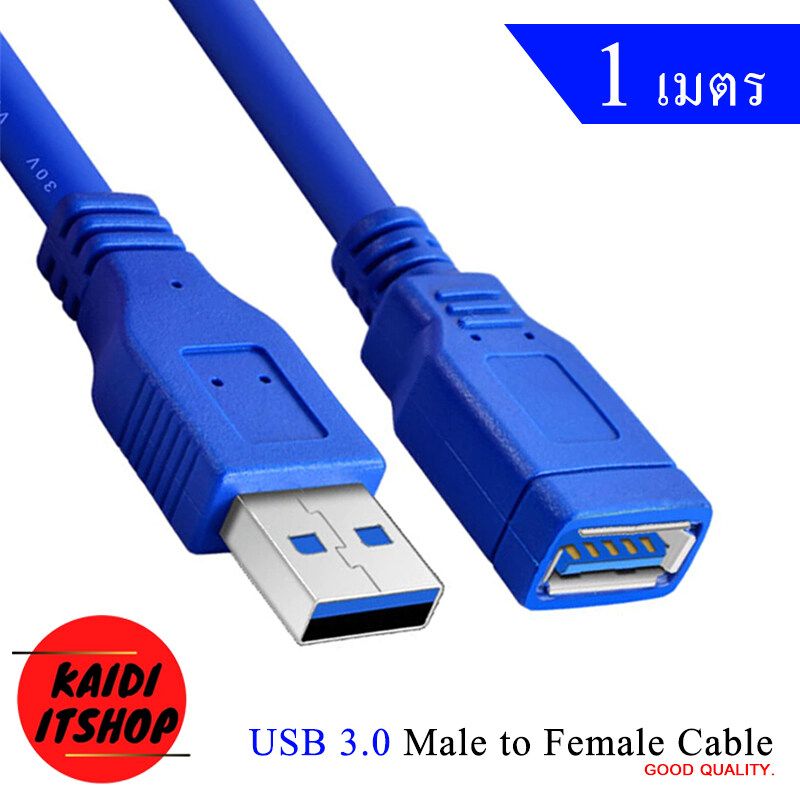 (1-5 เมตร) Usb 3.0 Extension Cable USB 3.0 Extender Cord Type A Male to A Female for Oculus VR Playstation Xbox USB Flash Drive Card Reader Hard DriveKeyboard Printer Scanner Camera