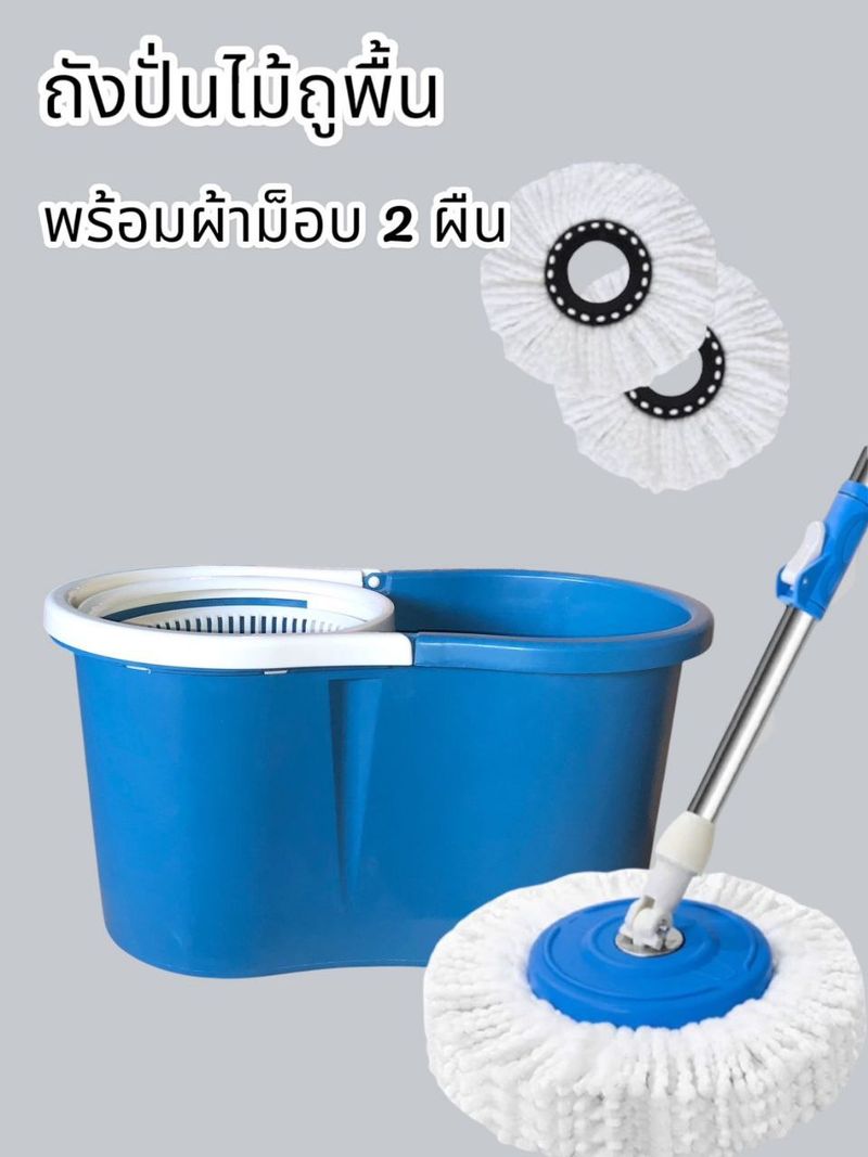 FLYING CAT Spin Mop