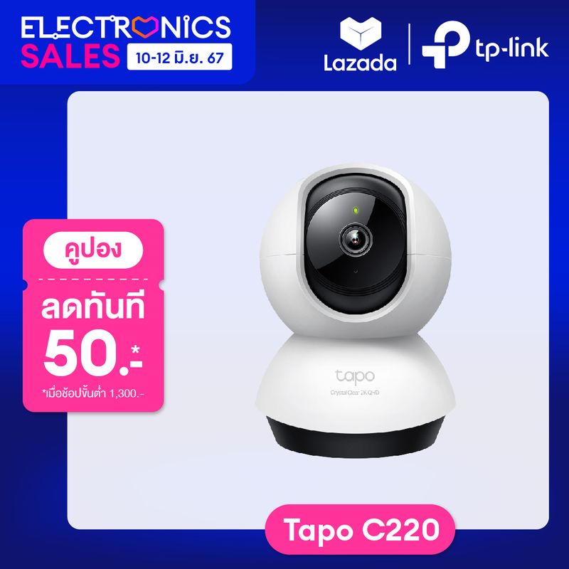 TP-Link Tapo C220 Pan/Tilt AI Home Security Wi-Fi Camera ความละเอียด 4MP QHD 2K 2K+ ครอบคลุม 360º Smart AI Detection ตรวจจับ ติดตาม แยกแยะคน สัตว์ ยานพาหนะ บันทึกสูงสุด 512Gb