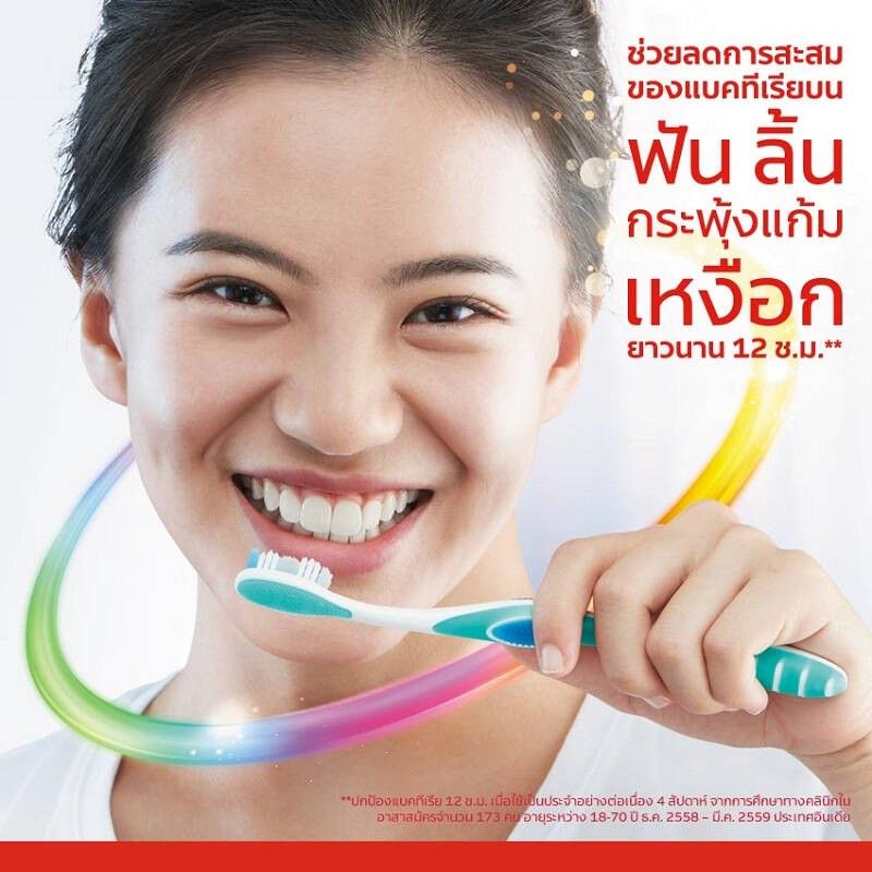 คอลเกต โททอล ยาสีฟัน ขนาด 150 กรัม Colgate Total Toothpaste 150g.