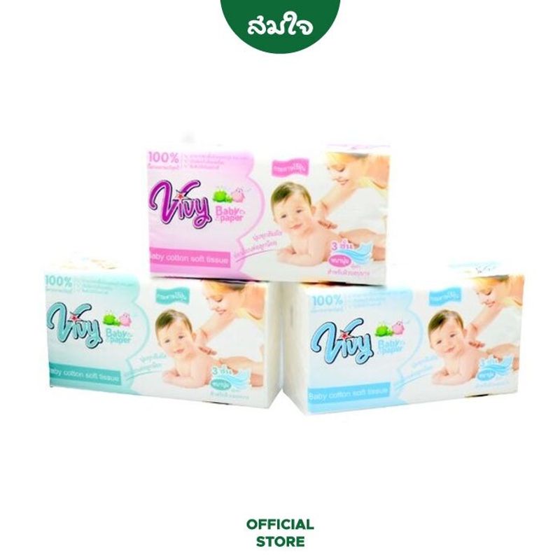 Vivy (วีวี่) กระดาษทิชชู่วีวี่ Baby paper 402 แผ่น แพ็ค 3 คละสี