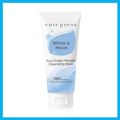 cute press Pure Origin Micellar Cleansing Balm 80g