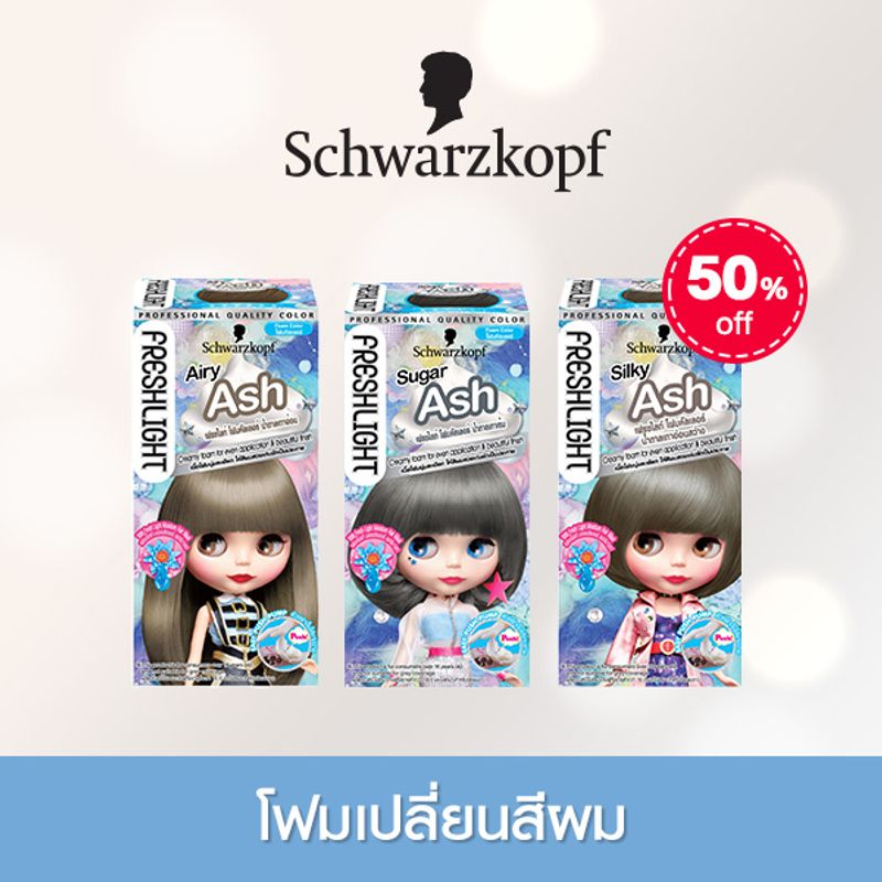 Schwarzkopf Freshlight Foam Hair Color