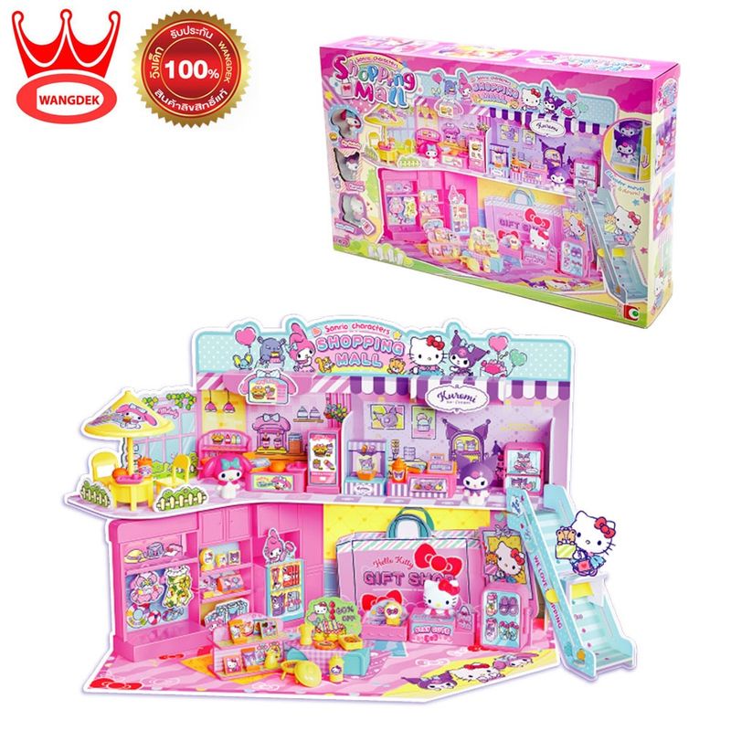 Hello Kitty Sanrio Shopping Mall เฮลโล คิตตี้ ชุดช้อปปิ้งมอลล์ ของซานริโอ้ KT-50146 ของเล่นเด็ก