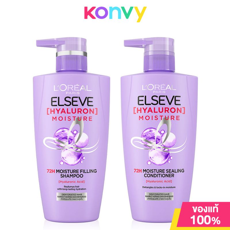 LOreal Paris Set 2 Items Elseve Hyaluron Filling Shampoo 410ml + Sealing Conditioner 410ml ลอรีอัล ปารีส เซทแชมพูและครีมนวดผม