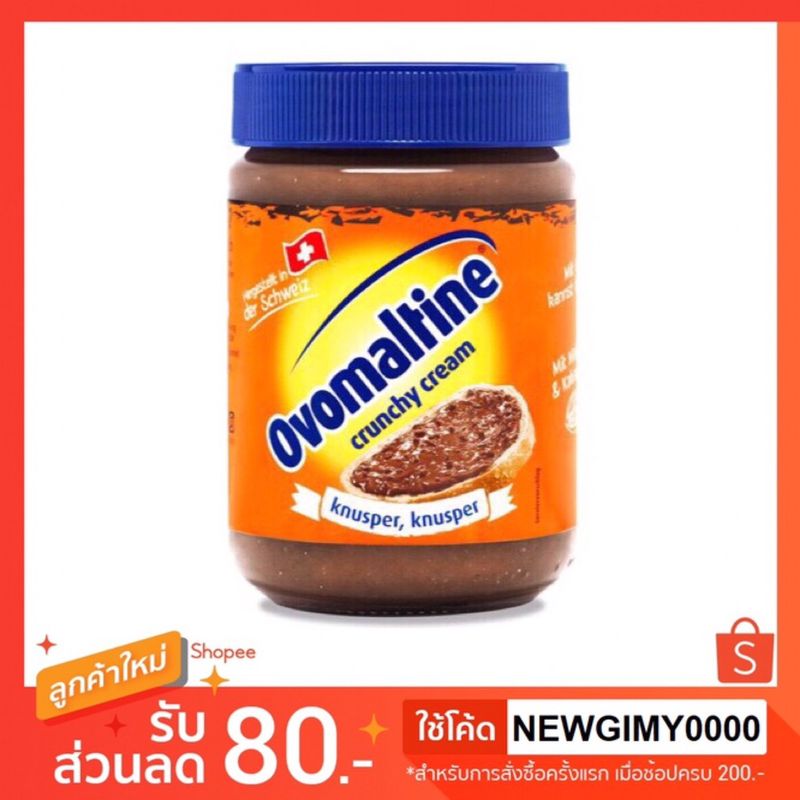 Ovomaltine Crunchy 380g หมดอายุเดือน 10/2024, 30/1/2025  โอวัลติน ครั้นชี่ แยมช็อคโกแลต แยมโอวัลติน ขนาด 380 กรัม, 680