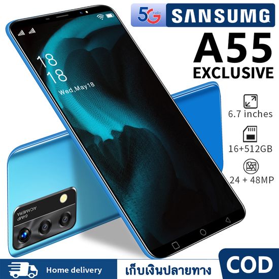 โทรศัพท์ Sansumg A55 เครื่องใหม่ สมาร์ทโฟน 5G (Ram16G + Rom512G) 6.5นิ้ว Smartphone Android12.0 รองรับ2ซิม มีเมนูภาษาไทย รองรับแอปธนาคาร มือถือราคาถูกๆ โทรศัพท์ถูกๆดี