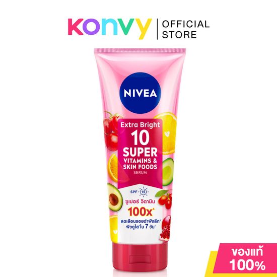 NIVEA Extra Bright 10 Super Vitamins Skin Foods Body Serum 320ml นีเวีย เซรั่มบำรุงผิวกาย ลดเลือนรอยดำฝังลึก ผิวดูใส