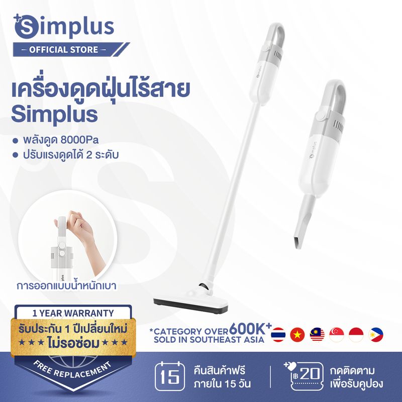 +Simplus:Krit เครื่องดูดฝุ่นแบบมือถือขนาดเล็ก,wired