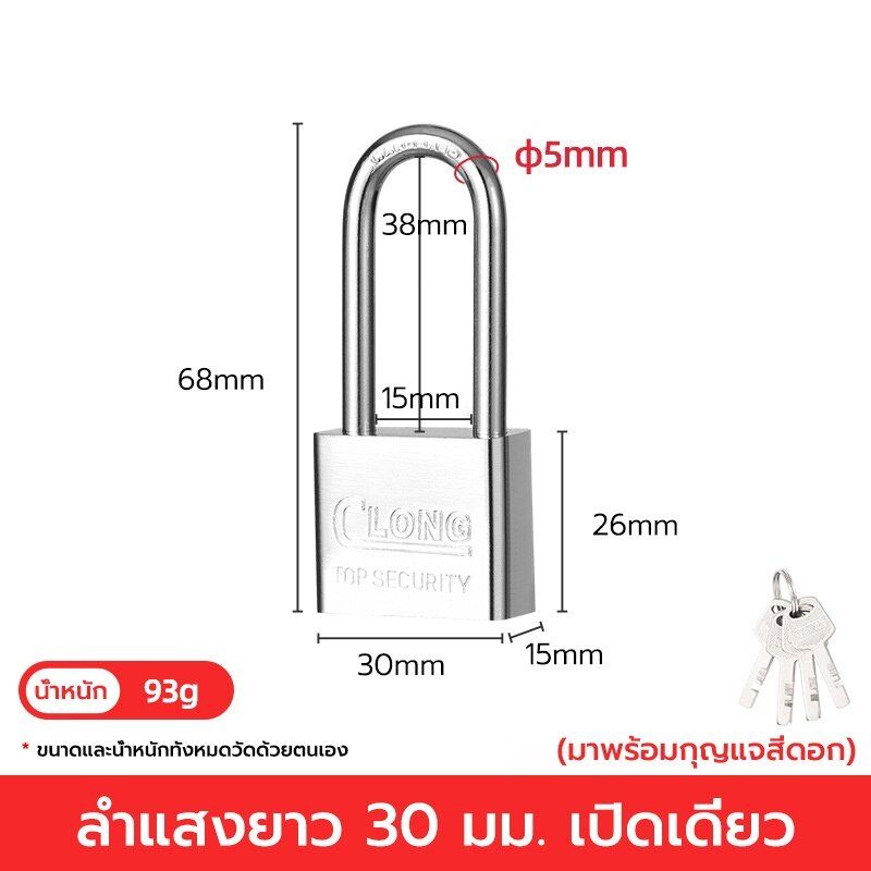 Official_Mall แม่กุญแจล็อค พร้อมลูกกุญแจ 3 ดอก สีเงิน สีทอง 30mm 40mm 50mm 60mm ยาวและสั้น