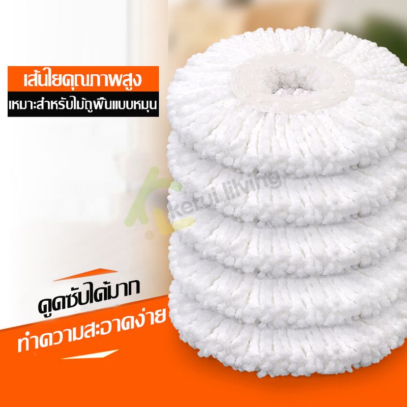 cobbe ผ้าม็อบถูพื้น ผ้าม็อบ Spin Mop Cloth ผ้าไม้ม็อบ ผ้าไม้ถูพื้น ผ้าไมโครไฟเบอร์ ผ้าถูพื้นไมโครไฟเบอร์ ผ้าม๊อบถูพื้น เลือกจำนวนผ้าก่อนสั่งซื้อ