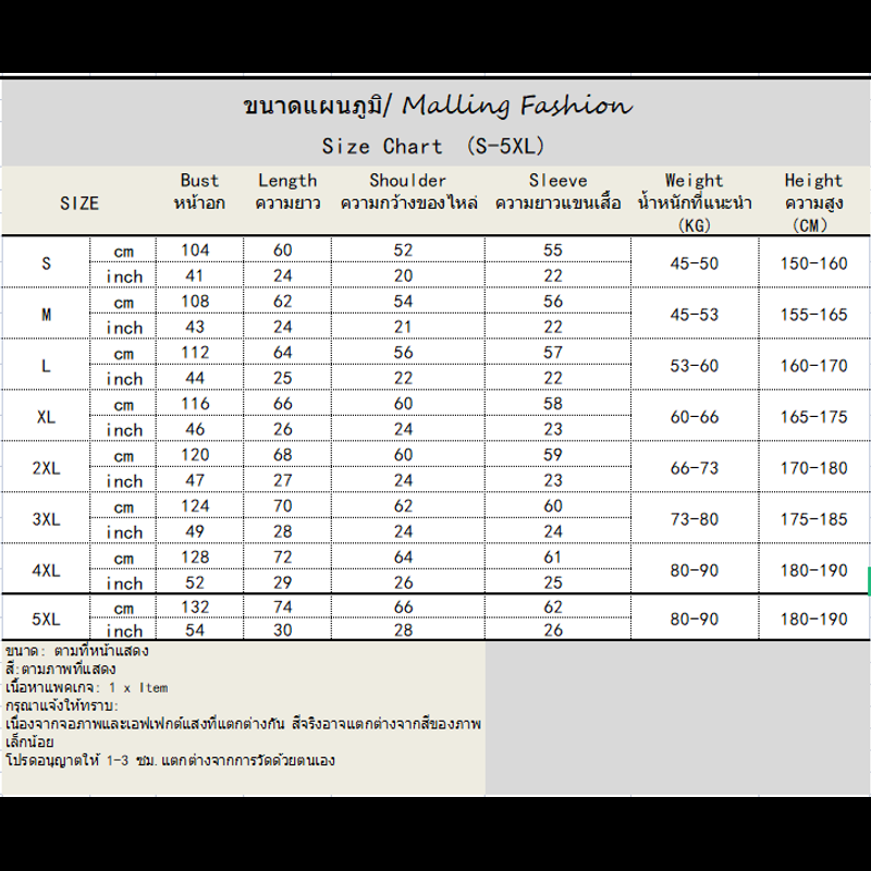 MFเสื้อกล้ามแขนกุดชาย เสื้อกล้ามชาย แทรกนุ่มสบายระบายอากาศได้ดี042104