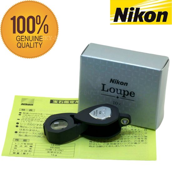 กล้องส่องพระ 10 x Nikon XP-Loupe แว่นขยาย จากญี่ปุ่น แท้100%