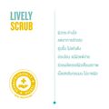 Nakiz ชุดดูแลครบผิวในที่ลับ - Lively butt + Scrub + Serum ก้นดำ ขาหนีบดำ น้องสาวดำ ตกขาว กลิ่นแรง