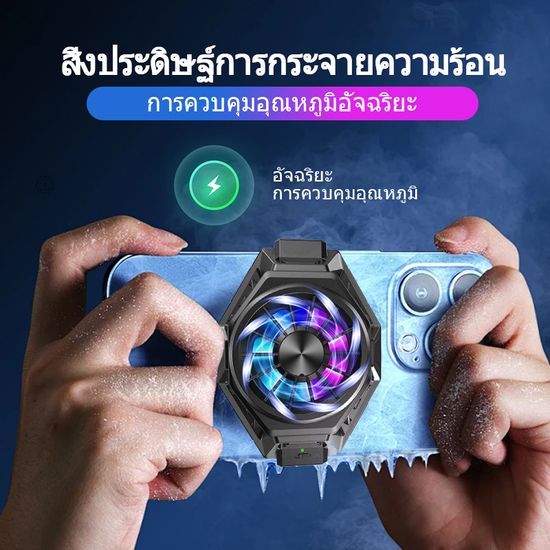 BYON ตัวระบายความร้อนโทรศัพท์มือถือหม้อน้ำพัดลมพกพาที่ยึดระบายความร้อน USB หม้อน้ำใช้ได้กับโทรศัพท์แท็บเล็ต