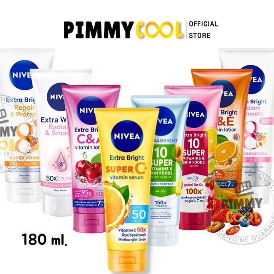 โลชั่น นีเวีย เซรั่มบำรุงผิวกาย NIVEA Extra White ครีมบำรุงผิว วิตามินโลชั่น | เลือกสูตร 180 ml. X 1ชิ้น