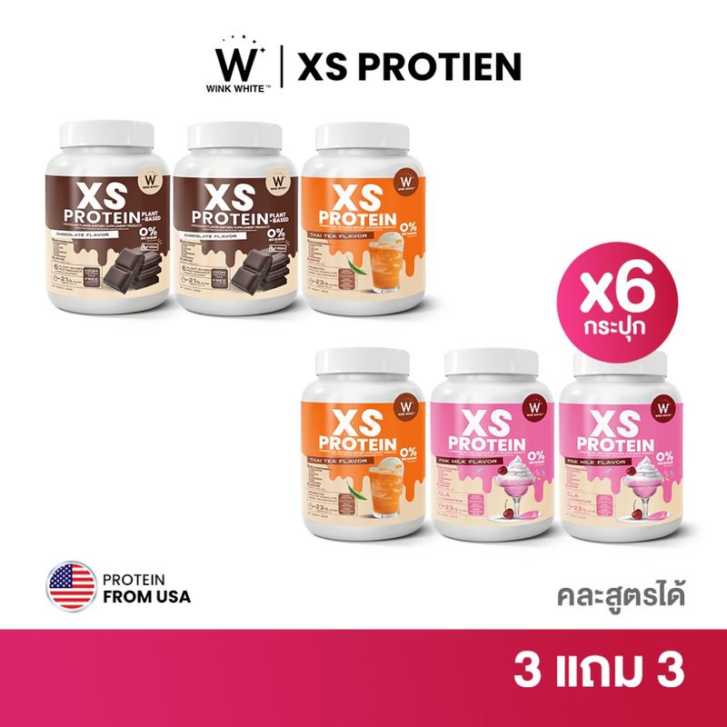 Wink White XS PROTEIN