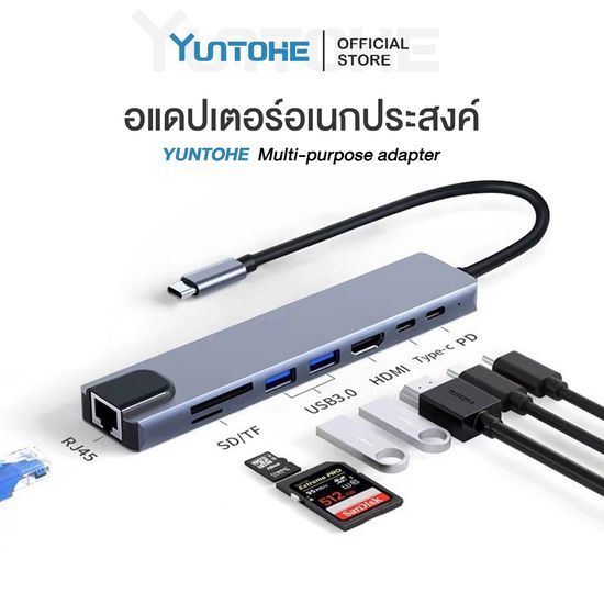 YUNGTOHE ฮับ ยูเอสบี การ์ดรีดเดอร์ USB C Hub Dock 3.0 อะแดปเตอร์ฮับ ฮับ Type-C To USB 3.0+HDMI +RJ45