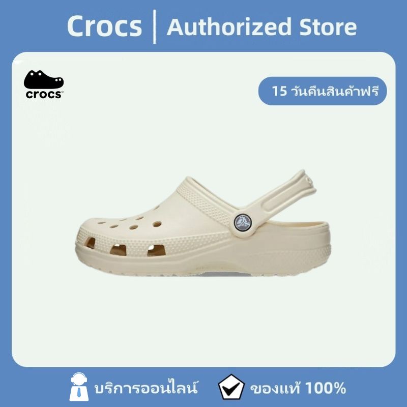 รองเท้าแตะ Crocs Classic clog Sports Sandals Cloud Crocs Sandal รองเท้ากีฬา เหมาะสำหรับทั้งชายและหญิง