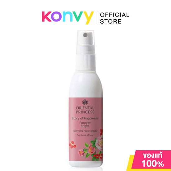 Oriental Princess Story Of Happiness Forever Bright Body Cologne Spray 100ml โอเรียนทอล พริ้นเซส โคโลญจน์สำหรับผิวกาย