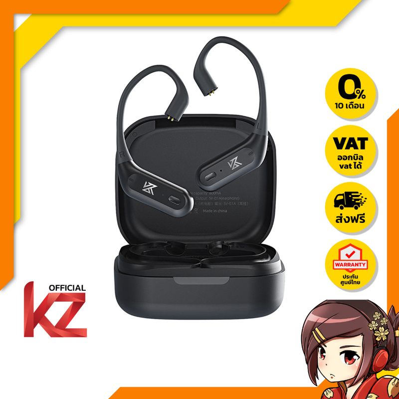 [-ประกันศูนย์ไทย-] KZ AZ09 Pro Module Bluetooth 5.2 ของแท้