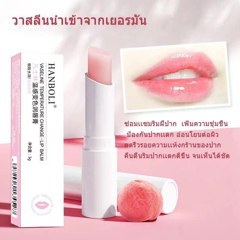 ลิปสติก  Sensory partty   ลิปกลอส  ติดทนนาน  ให้ความชุ่มชื้น ช่วยบำรุงปากแห้ง แก้ปากคล้ำ