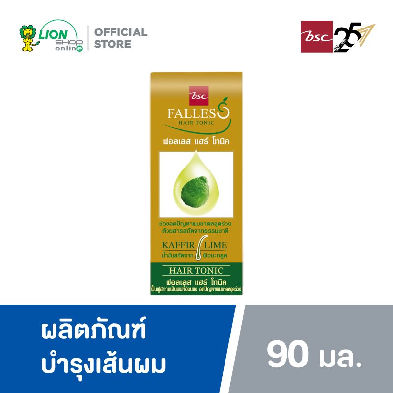 FALLES Hair Tonic ผลิตภัณฑ์บำรุงเส้นผม ฟอลเลส 90 มล. 1 ขวด