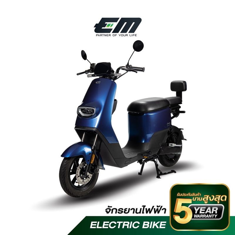 EM จักรยานไฟฟ้า รุ่น EM5 สีน้ำเงิน แบตเตอรี่ลิเธียม มอเตอร์ 400 วัตต์ ส่งแบบประกอบเต็มคันพร้อมใช้งาน