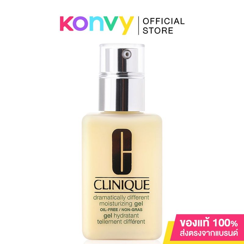 Clinique Dramatically Different Moisturizing Gel 125ml คลีนิกข์ มอยส์เจอร์ไรเซอร์ผิวมัน.