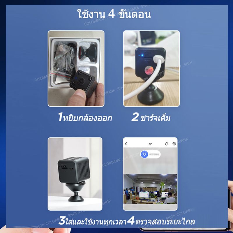 กล้องจิ๋ว wifi Night vision กล้องวงจรปิด wifi คืนวิสัยทัศน์ 1080P HD กล้องมินิ กล้องแอบถ่าย กล้องจิ๋วขนาดเล็ก HD กล้องจิ๋ว กล้องแอ็คชั่น กล้องแอบถ่าย