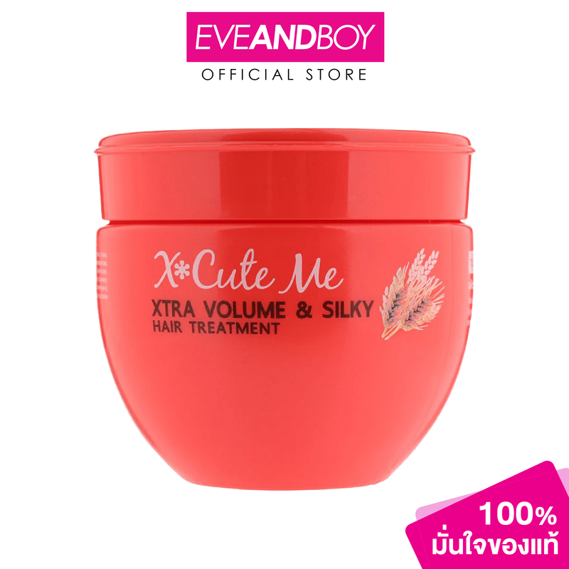 XCUTEME - Xtra Volume & Silky Hair Treatment 250 ml.