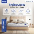 [ส่งฟรี] SleepHappy ที่นอนพ็อกเก็ตสปริง เสริมยางพาราธรรมชาติแท้ 100% รุ่น Atlantis V2 และรุ่น Atlantis V2 Latex