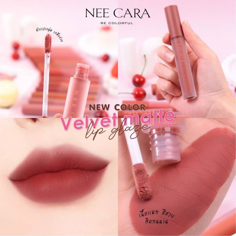 NEE CARA VELVET MATTE LIP GLAZE (NA1961) : NEECARA นีคาร่า เวลเวท แมท ลิป เกรซ  x 1 ชิ้น abcmall