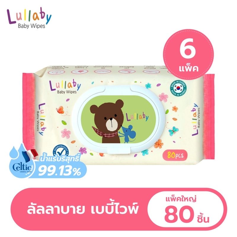 ทิชชู่เปียกlullaby น้ำแร่ธรรมชาติ ขนาด80แผ่น 6ห่อ