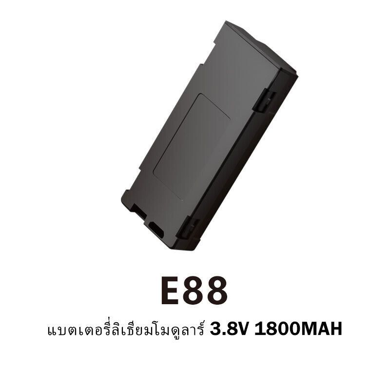 【พร้อมส่ง】Drone E99 E88 อุปกรณ์เสริมโดรน 3.7V 1800mAh ความจุสูง