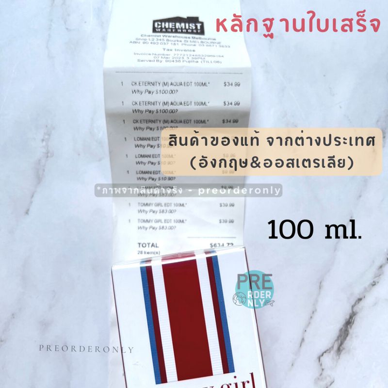 น้ำหอม Tommy Boy / Tommy Girl ขนาด 30,50,100,200 ml น้ำหอมทอมมี่