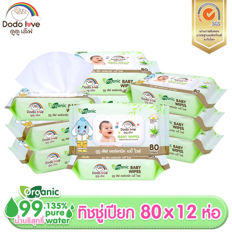 Dodolove:DODOLOVE Baby Wipes,สีเหลือง12ห่อ