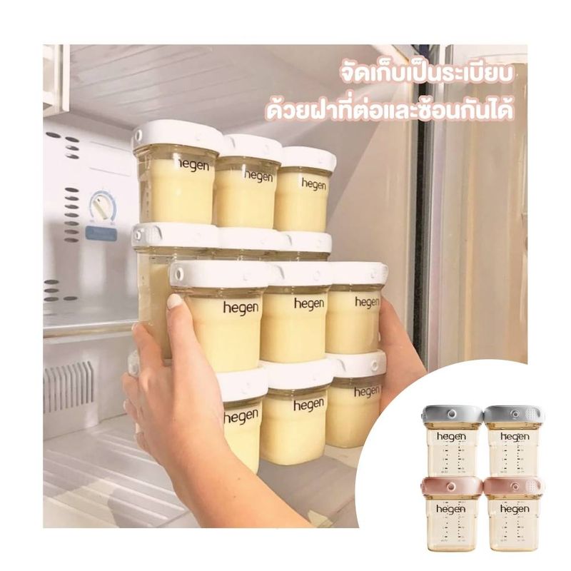 Hegen PCTO Breast Milk Storage 8oz/240ml 2-Pack ขวดเก็บน้ำนม ฝาสีขาว