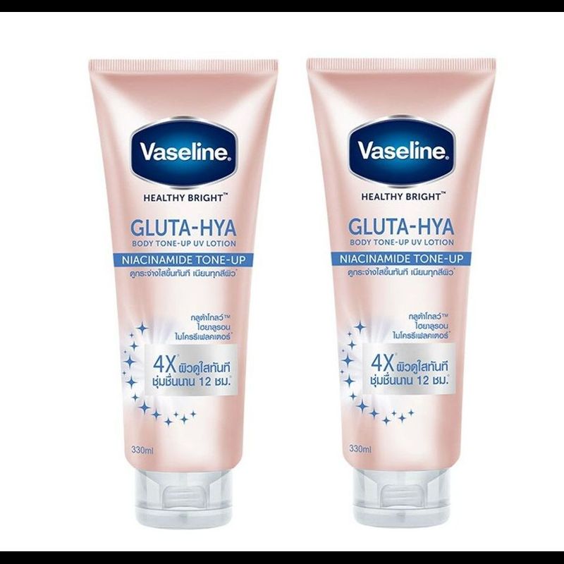 Vaseline Healthy Bright Gulta-Hya TONE UP Serum Brust Lotion วาสลีน เฮลธี ไบรท์ กลูต้า-ไฮยา โทนอัพ เซรั่ม เบิสท์ โลชั่น 300ml. (แพคคู่)