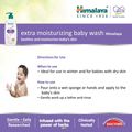 ครีมอาบน้ำออร์แกนิก สำหรับเด็กและทารก สูตรอ่อนโยนพิเศษ Himalaya Gentle Baby Wash 100ml