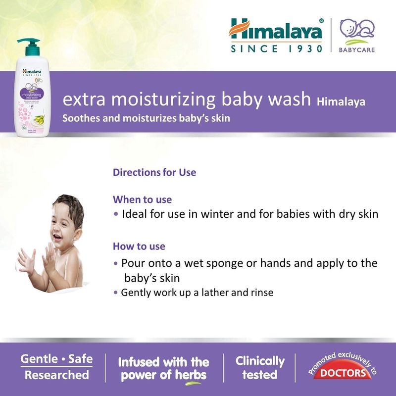 ครีมอาบน้ำออร์แกนิก สำหรับเด็กและทารก สูตรอ่อนโยนพิเศษ Himalaya Gentle Baby Wash 100ml