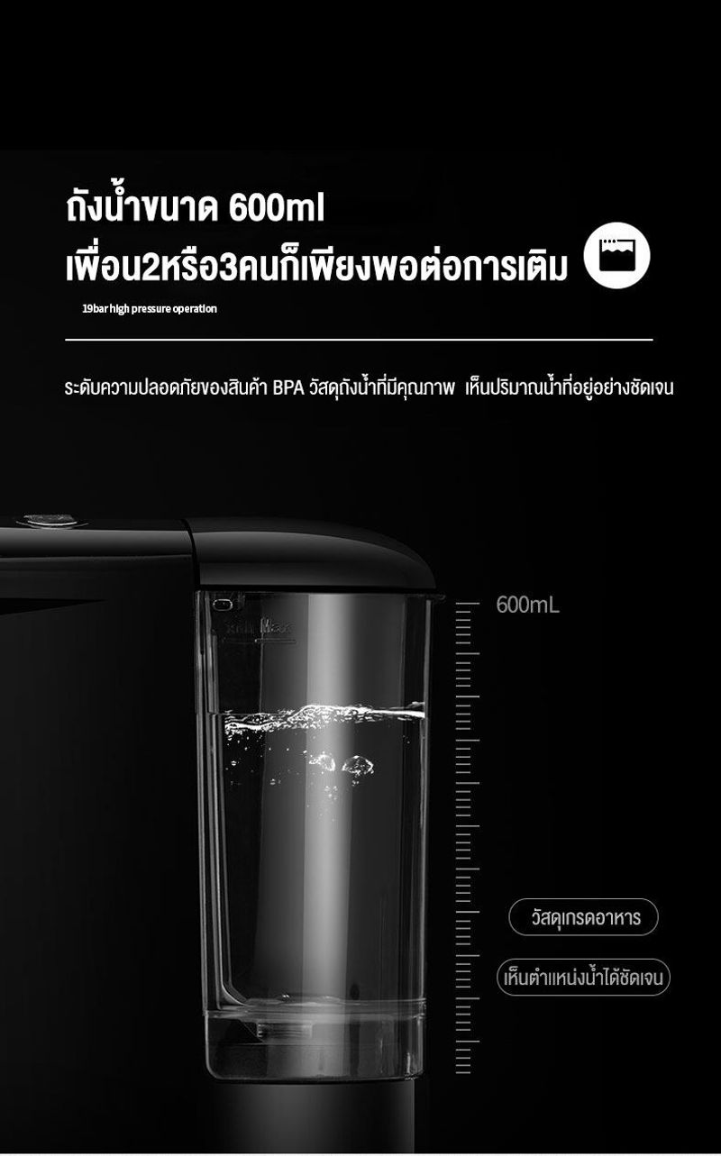 เครื่องชงกาแฟแคปซูล coffee maker สำหรับใช้ภายในบ้านเเละสำนักงาน เครื่องชงกาแฟอัตโนมัติ ขนาดเล็กกะทัดรัด เเละ ด้วยเเรงอัดที่เข้มข