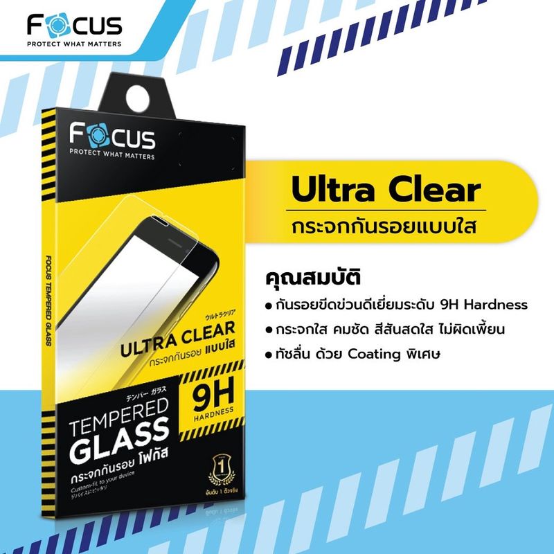 Focus ฟิล์มกระจกใสไม่เต็มจอ Samsung A15 A25 A14 A24 A33 A34 A35 A73 A53 A03 A52s A52 A54 A55 A72 A20s A21s A04s A05s A05