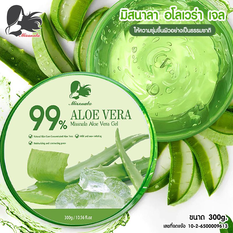 Missnala { มี เลขที่จดแจ้ง } MISSNALA ALOE VERA GEL  อโลเวร่า เจล ผลิตภัณฑ์บำรุงผิว เนื้อเจล  สารสกัดจากว่านหางจระเข้ ขนาด 300 g.