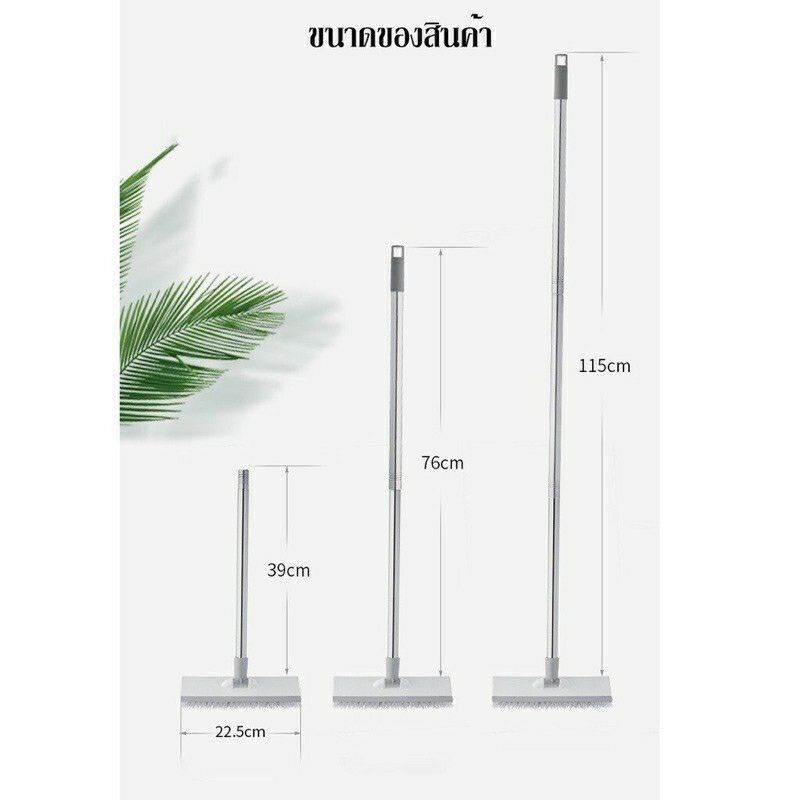 แปรงขัดพื้น 3in1 ไม้ขัดพื้น พร้อมที่รีดน้ำในตัว 112ซม แปรงถูพื้น แปรงด้ามยาว แปรงขัดพื้นห้องน้ำ แปรงขัด มีที่ปาดน้ำ