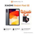 Xiaomi Redmi Pad SE